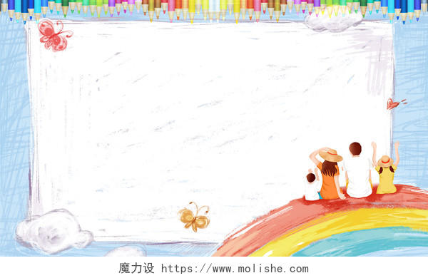 卡通手绘幸福一家人温馨看风景铅笔插画边框背景展板